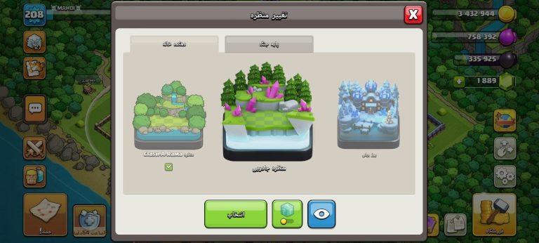 اکانت کلش اف کلنز تان هال 17 لول 208 (کد 231634)