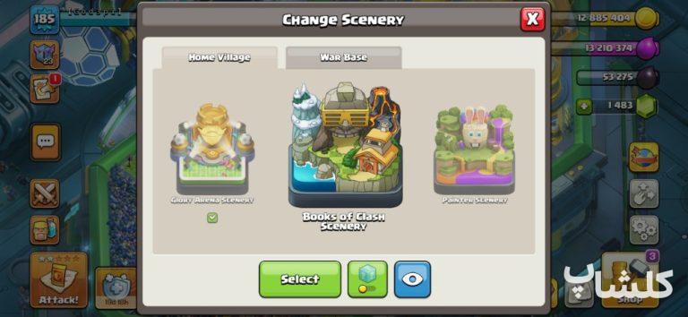 اکانت کلش اف کلنز تان هال 15 لول 186 (کد 228629)