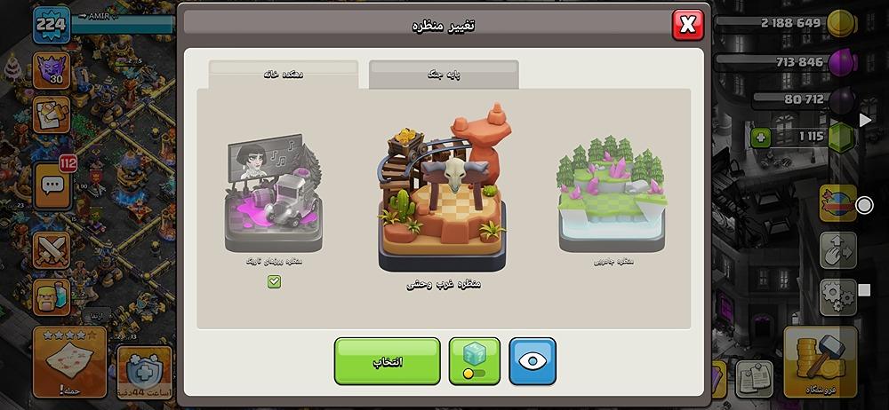 اکانت کلش اف کلنز تان هال 18 لول 224 (کد 231548)
