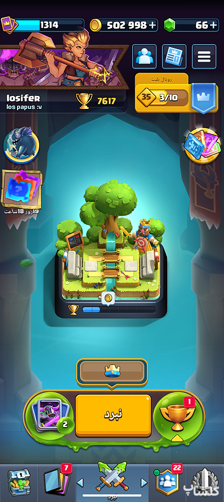 اکانت کلش رویال لول 32 (کد 238114)