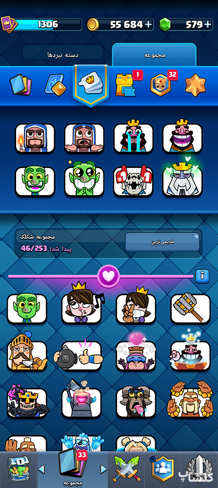 اکانت کلش رویال لول 30 (کد 238095)