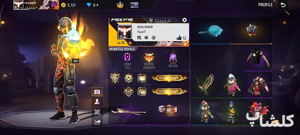 اکانت فری فایر لول 35 (کد 232481)