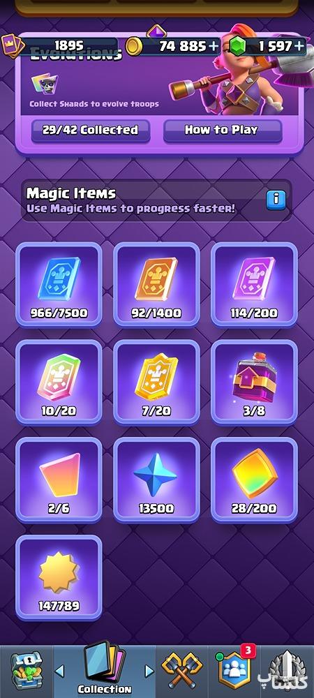 اکانت کلش رویال لول 68 (کد 233536)