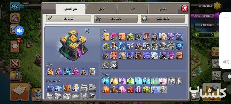 اکانت کلش اف کلنز تان هال 14 لول 142 (کد 240739)