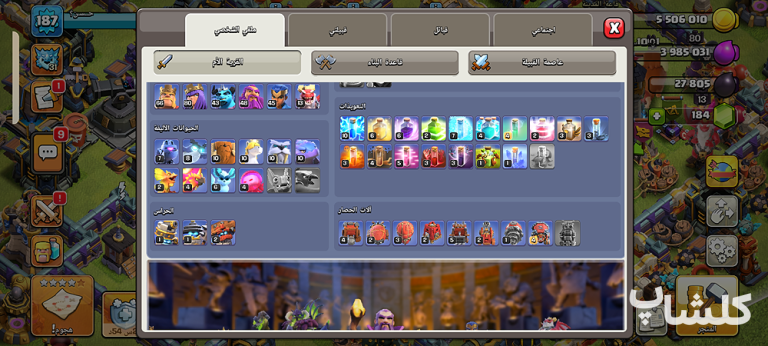 اکانت کلش اف کلنز تان هال 18 لول 187 (کد 245626)