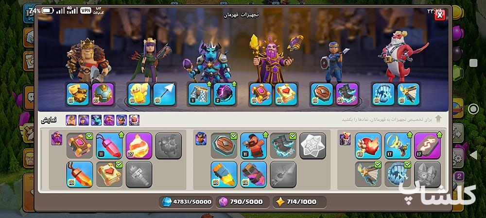 اکانت کلش اف کلنز تان هال 18 لول 194 (کد 234959)