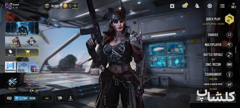 اکانت کال آف دیوتی موبایل لول 114 (کد 242440)