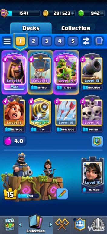 اکانت کلش رویال لول 47 (کد 233728)