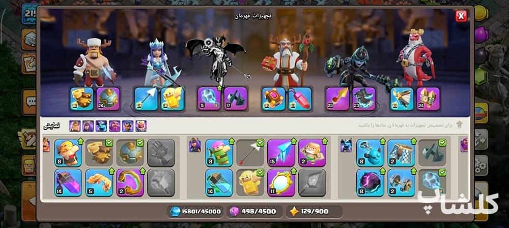 اکانت کلش اف کلنز تان هال 15 لول 215 (کد 233336)