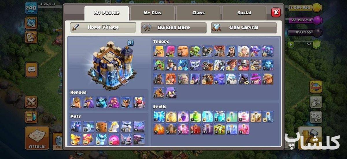 اکانت کلش اف کلنز تان هال 18 لول 204 (کد 232132)