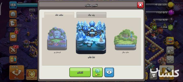اکانت کلش اف کلنز تان هال 17 لول 190 (کد 232173)