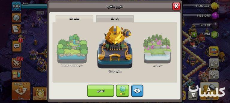 اکانت کلش اف کلنز تان هال 17 لول 190 (کد 232173)