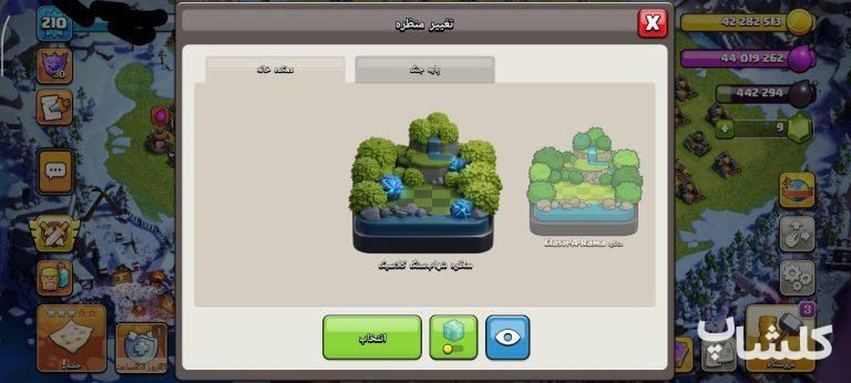 اکانت کلش اف کلنز تان هال 18 لول 210 (کد 232319)