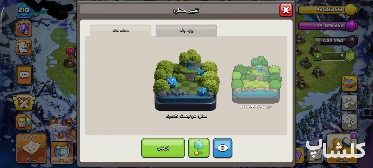 اکانت کلش اف کلنز تان هال 18 لول 210 (کد 232319)