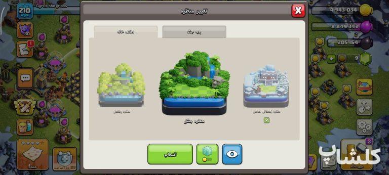 اکانت کلش اف کلنز تان هال 18 لول 210 (کد 232319)