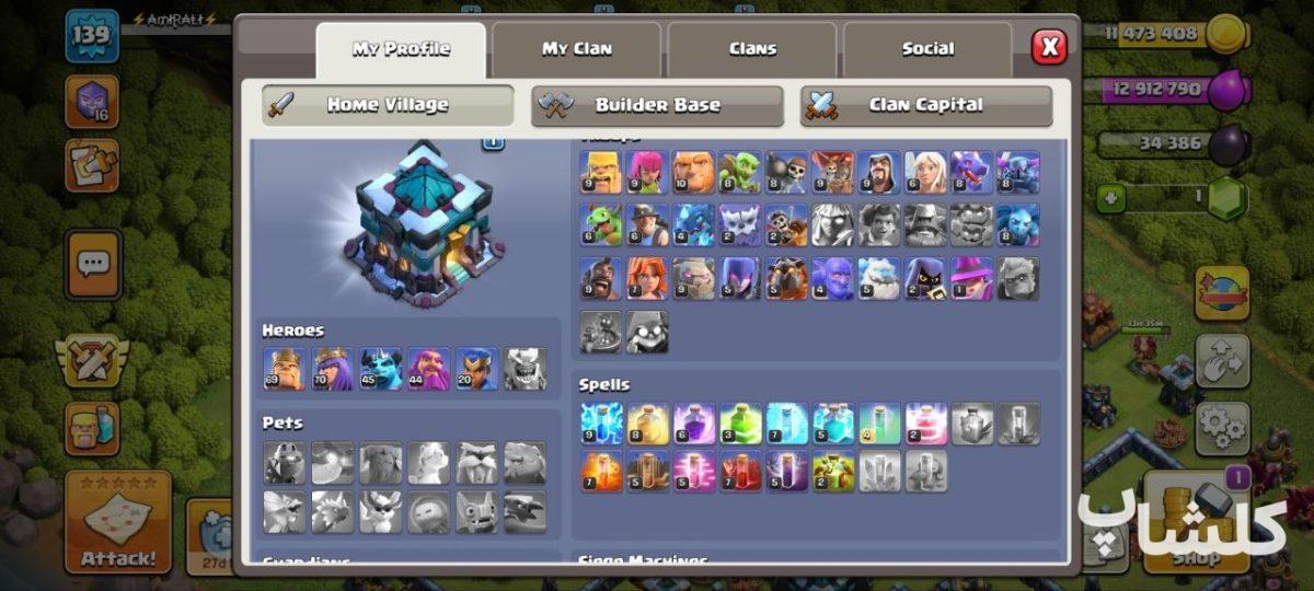اکانت کلش اف کلنز تان هال 13 لول 138 (کد 232565)