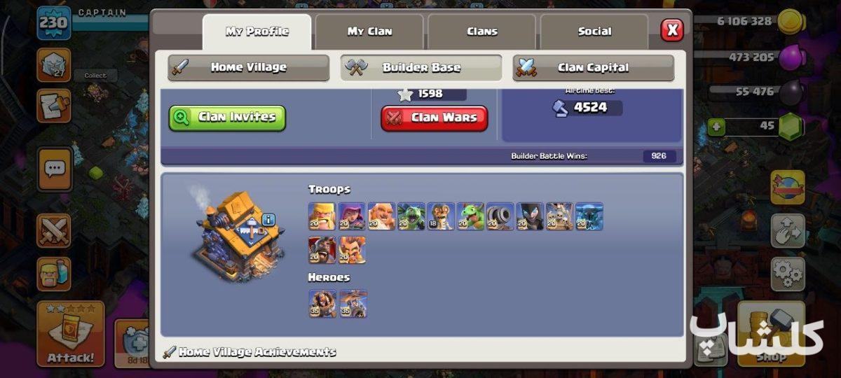 اکانت کلش اف کلنز تان هال 18 لول 231 (کد 233361)