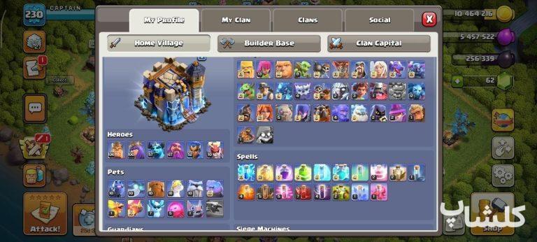 اکانت کلش اف کلنز تان هال 18 لول 231 (کد 233361)