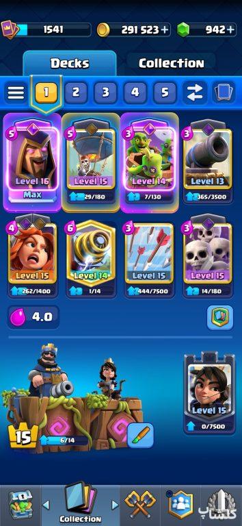 اکانت کلش رویال لول 47 (کد 233705)