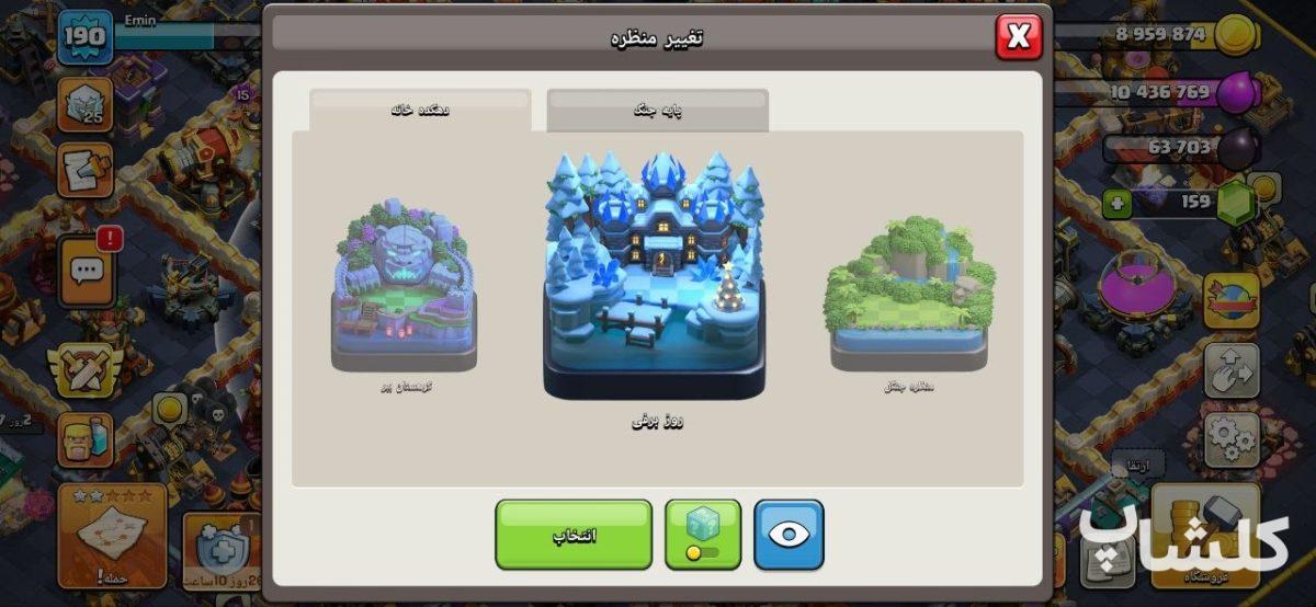 اکانت کلش اف کلنز تان هال 17 لول 191 (کد 234084)