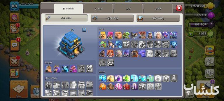 اکانت کلش اف کلنز تان هال 12 لول 89 (کد 235535)