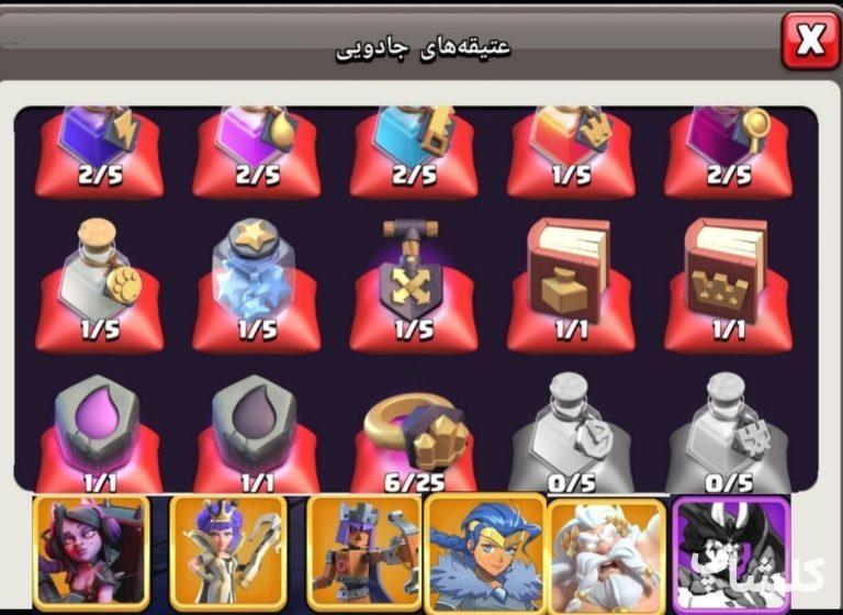 اکانت کلش اف کلنز تان هال 17 لول 133 (کد 236322)