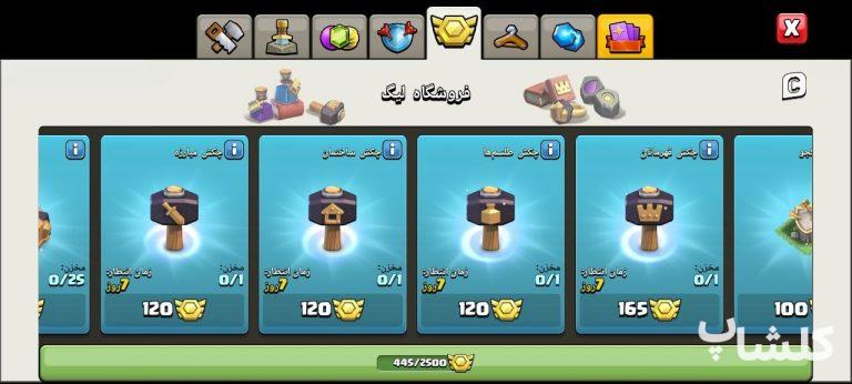 اکانت کلش اف کلنز تان هال 18 لول 249 (کد 236480)