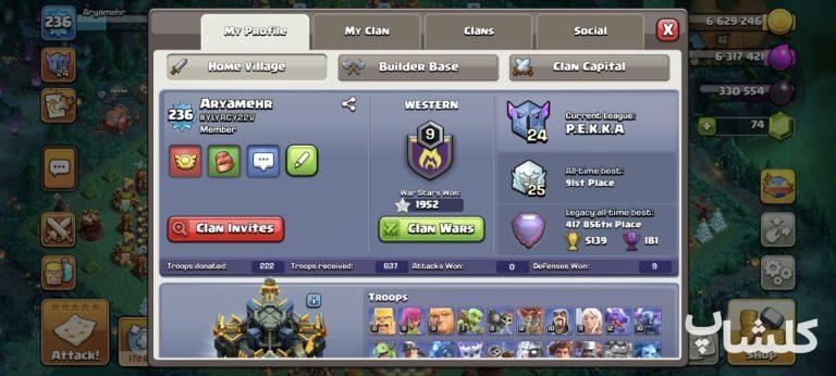 اکانت کلش اف کلنز تان هال 17 لول 236 (کد 237043)