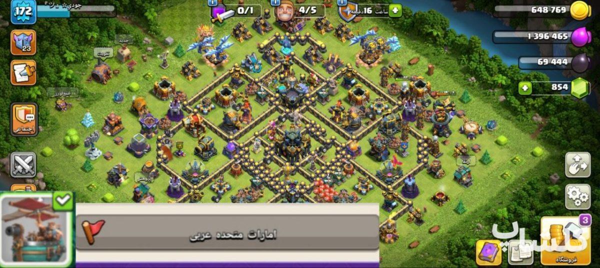 اکانت کلش اف کلنز تان هال 17 لول 173 (کد 237471)