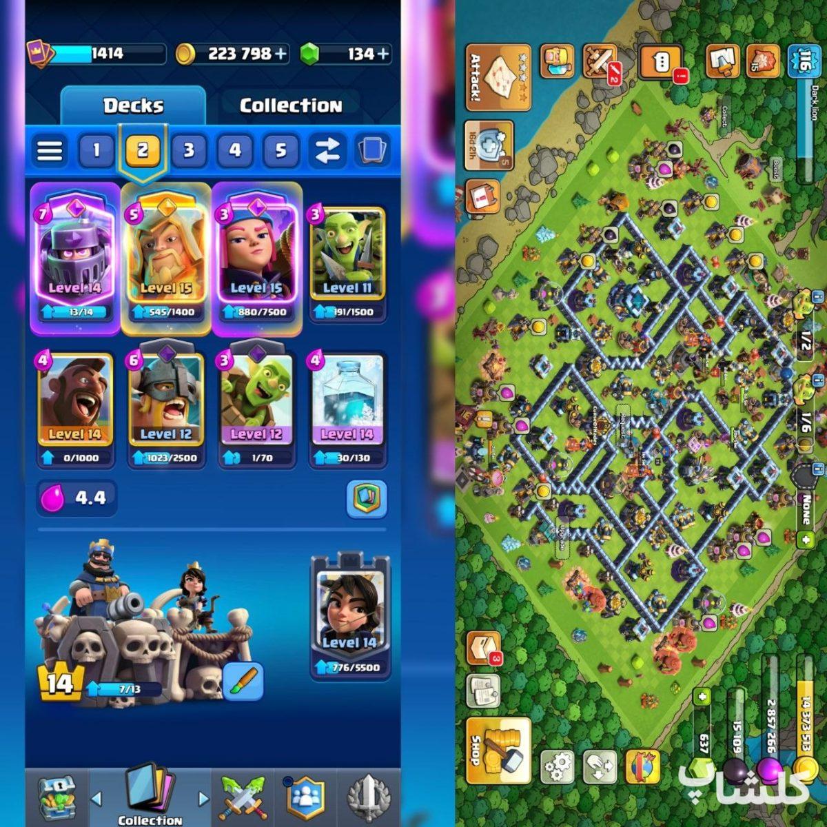 اکانت کلش اف کلنز تان هال 13 لول 116 (کد 237511)