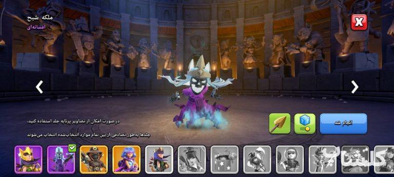 اکانت کلش اف کلنز تان هال 16 لول 181 (کد 237743)