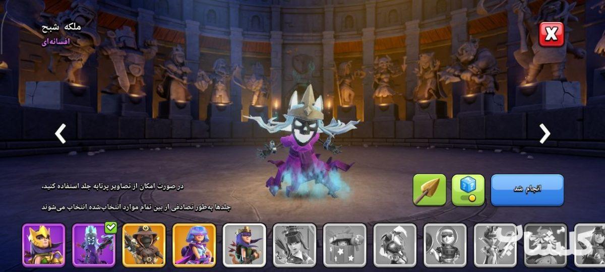 اکانت کلش اف کلنز تان هال 16 لول 181 (کد 237743)