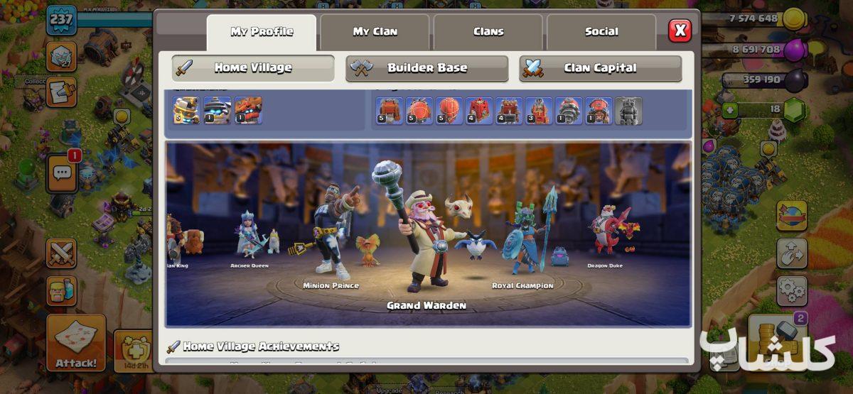 اکانت کلش اف کلنز تان هال 18 لول 237 (کد 238463)
