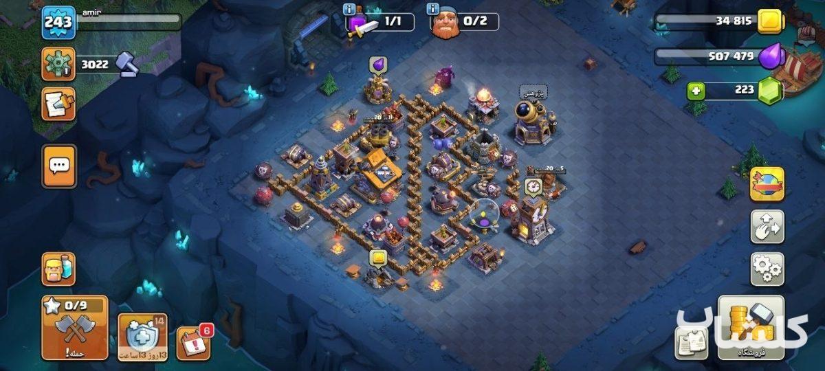 اکانت کلش اف کلنز تان هال 18 لول 243 (کد 239401)