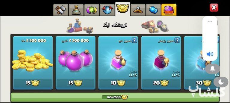 اکانت کلش اف کلنز تان هال 18 لول 243 (کد 239401)