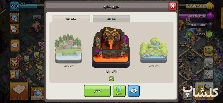 اکانت کلش اف کلنز تان هال 18 لول 233 (کد 239893)