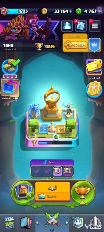 اکانت کلش رویال لول 53 (کد 240116)