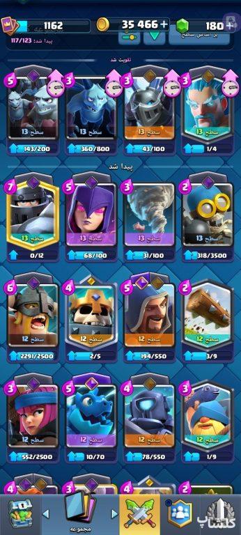 اکانت کلش رویال لول 28 (کد 240155)