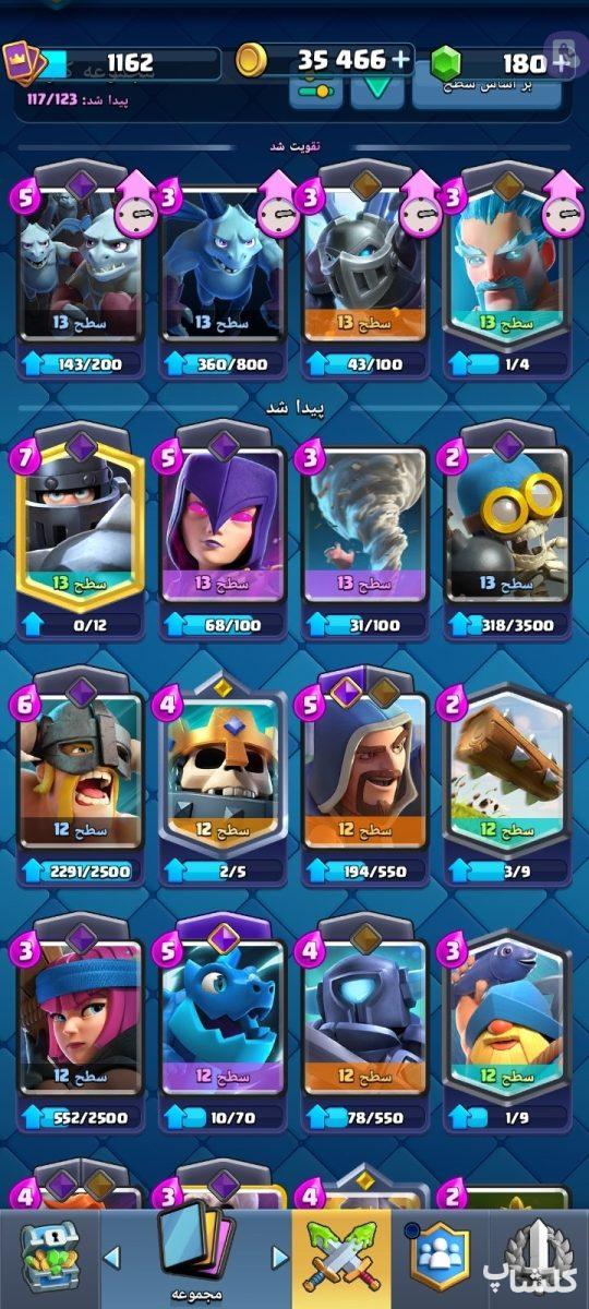 اکانت کلش رویال لول 28 (کد 240155)