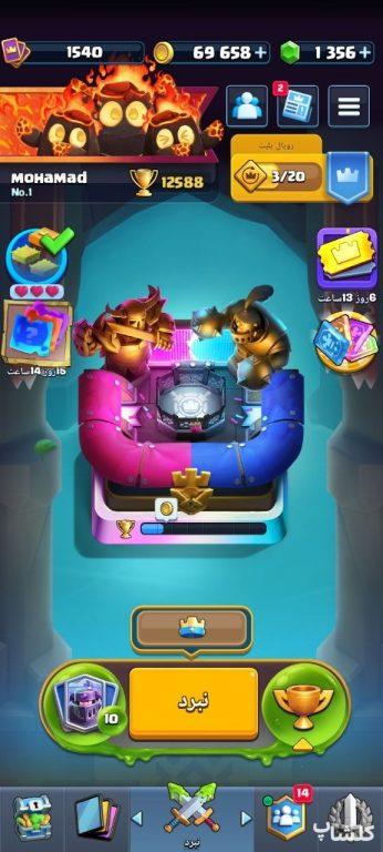 اکانت کلش رویال لول 52 (کد 240599)