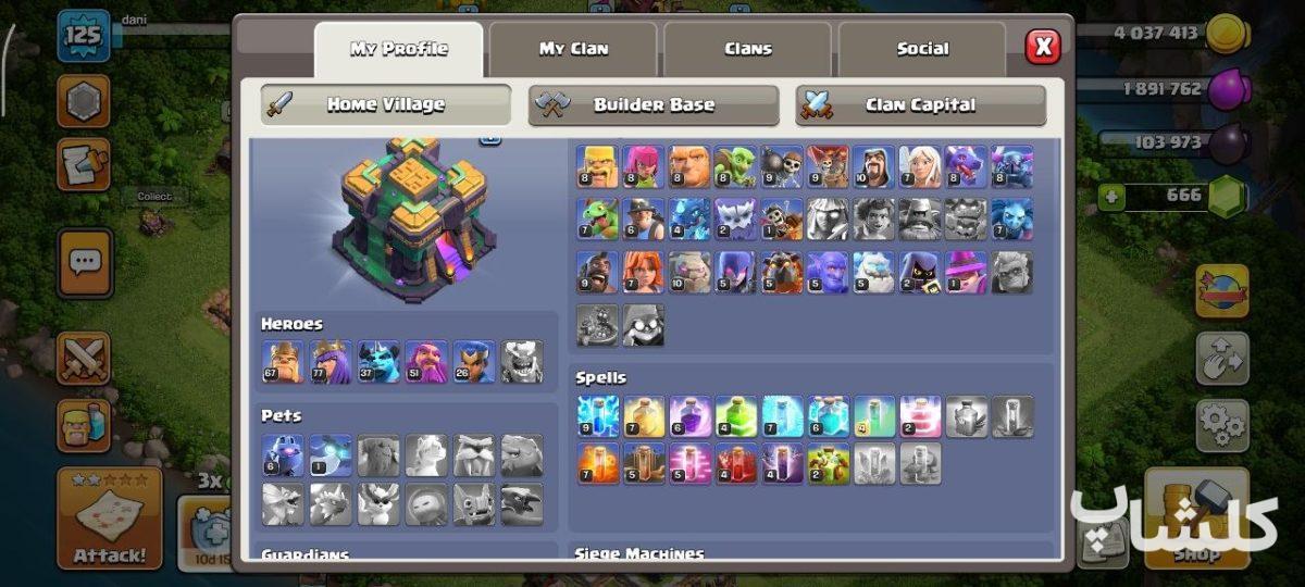 اکانت کلش اف کلنز تان هال 14 لول 125 (کد 240901)