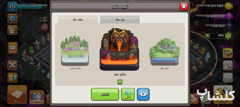 اکانت کلش اف کلنز تان هال 18 لول 213 (کد 241699)
