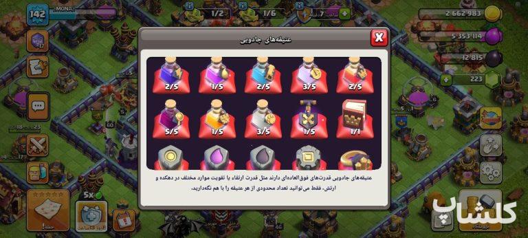 اکانت کلش اف کلنز تان هال 15 لول 142 (کد 241855)