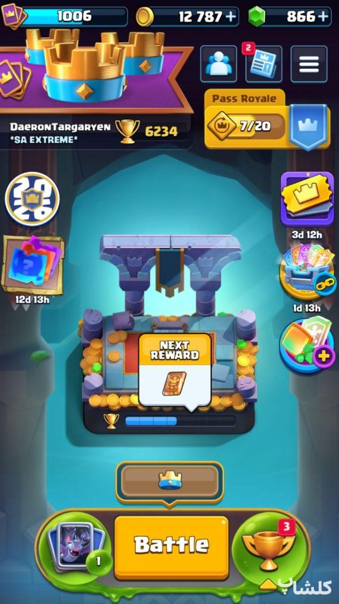 اکانت کلش رویال لول 1 (کد 242000)