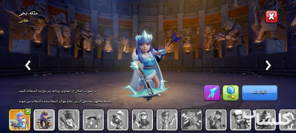 اکانت کلش اف کلنز تان هال 14 لول 147 (کد 242034)
