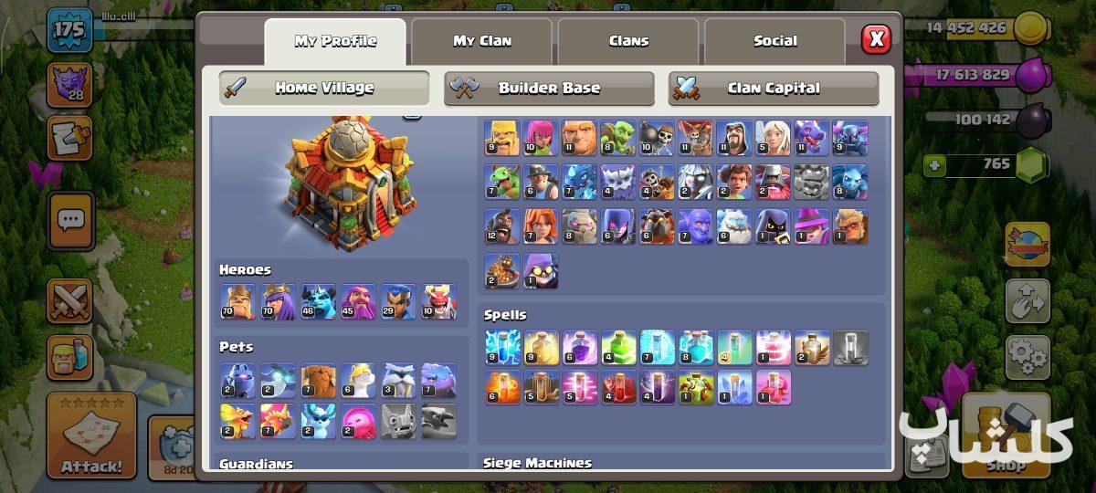 اکانت کلش اف کلنز تان هال 16 لول 175 (کد 242050)