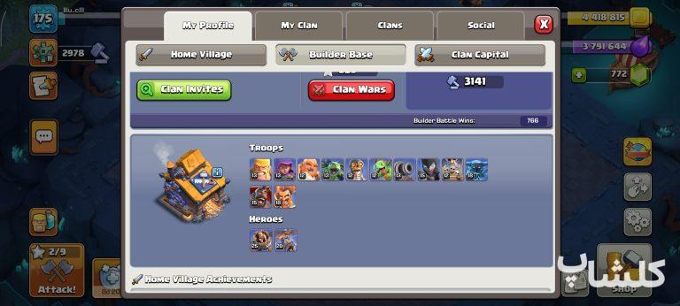اکانت کلش اف کلنز تان هال 16 لول 175 (کد 242050)