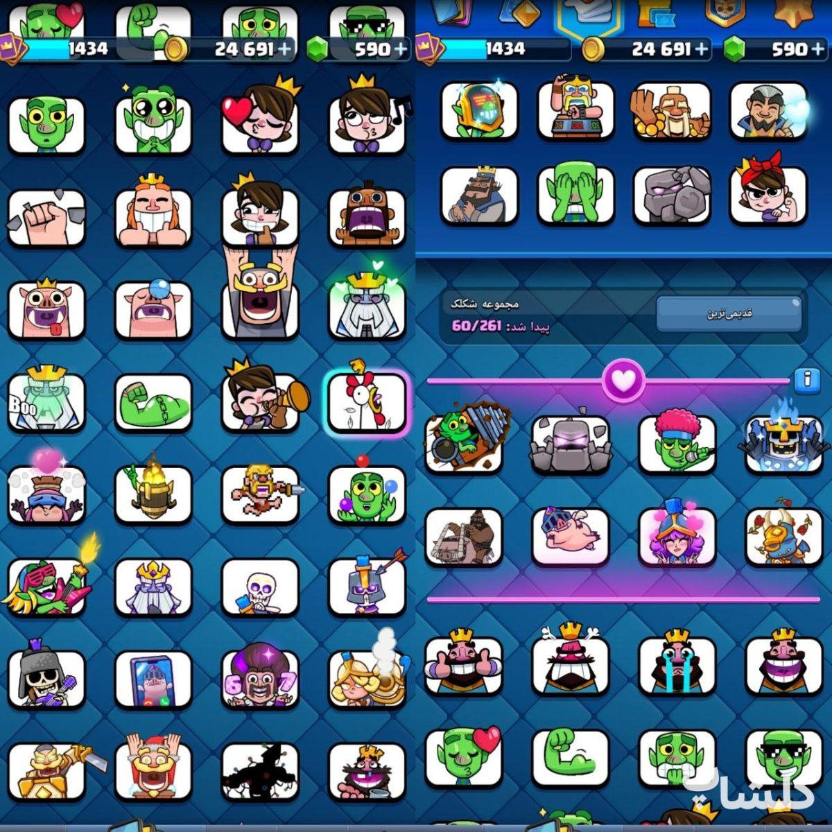 اکانت کلش رویال لول 40 (کد 242886)