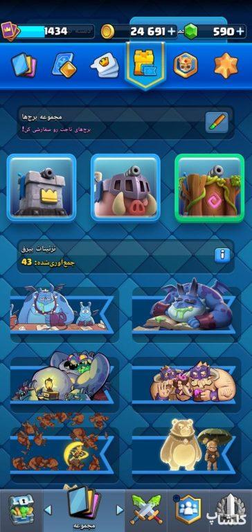 اکانت کلش رویال لول 40 (کد 242886)