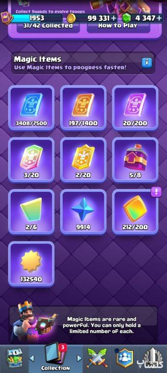 اکانت کلش رویال لول 71 (کد 243033)